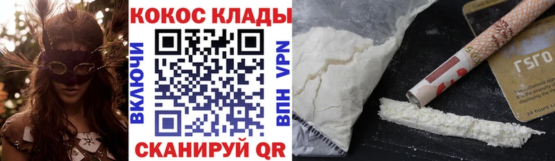 Цена Каневская Псилоцибиновые грибы Меф KRAKEN ONION ГАШИШ КОКАИН Конопля APVP