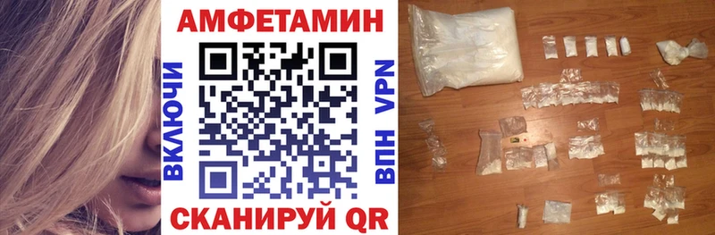 Амфетамин Premium продажа наркотиков Каневская