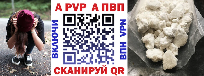 площадка наркотические препараты  blacksprut как войти  Каневская  Alpha-PVP крисы CK 