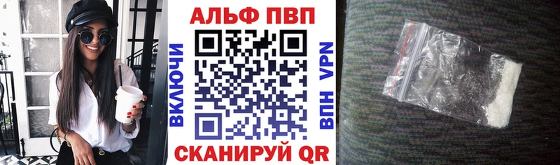 Alpha-PVP Crystall Каневская