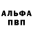 КЕТАМИН VHQ Bulat Cizzatullin