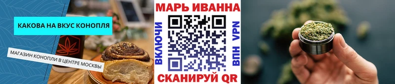 blacksprut ссылки Каневская Печенье с ТГК марихуана хочу