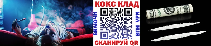 КОКАИН Fish Scale  Каневская 