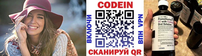 Кодеиновый сироп Lean Purple Drank  Каневская 