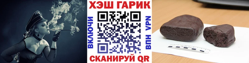 ГАШ Cannabis  Каневская 
