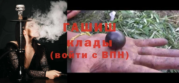 мефедрон VHQ Балахна