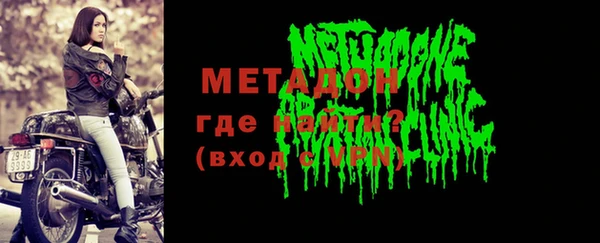 бутират Балабаново