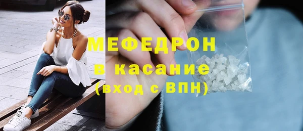 бутират Балабаново
