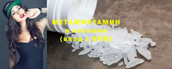 мефедрон VHQ Балахна