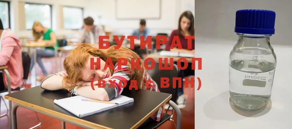 кокаин VHQ Беломорск