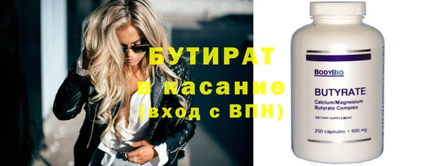 твердый Белокуриха