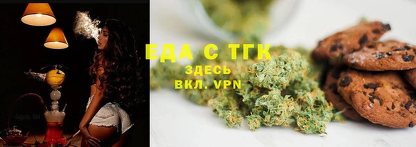 мефедрон VHQ Балахна