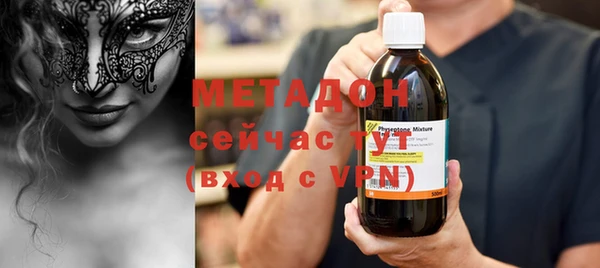 бутират Балабаново