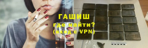 бутират Балабаново