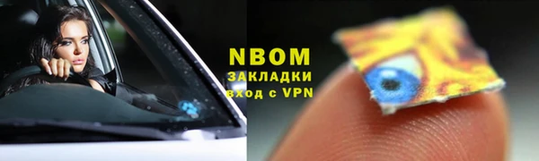 apvp Белоозёрский
