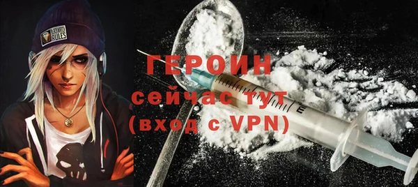 сатива Баксан