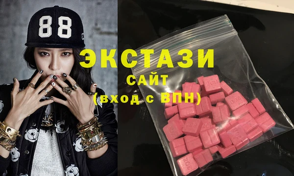 сатива Баксан