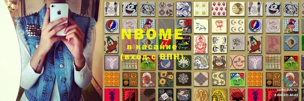 мефедрон VHQ Балахна