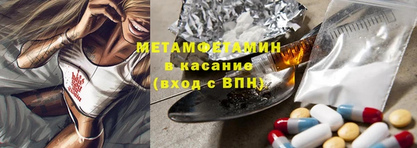 бутират Балабаново