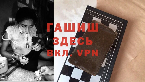 бутират Балабаново