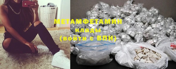бутират Балабаново
