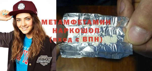 мефедрон VHQ Балахна