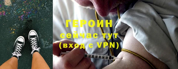 бутират Балабаново