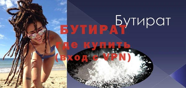 сатива Баксан