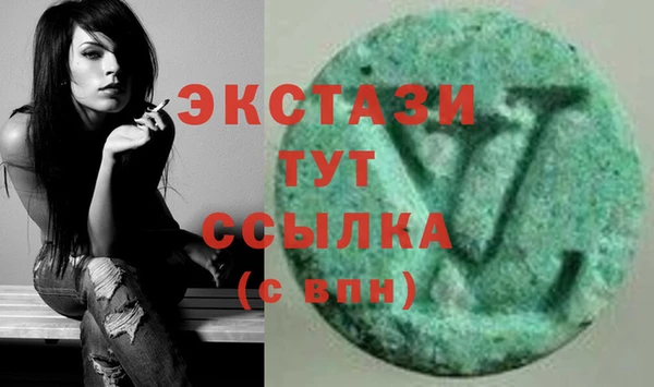 мефедрон VHQ Балахна