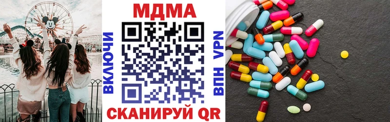 omg ссылки  Каневская  МДМА молли  магазин продажи  