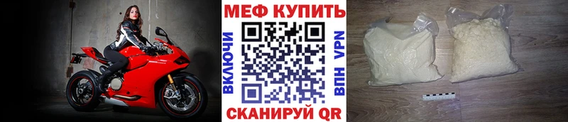 МЯУ-МЯУ мяу мяу  цены наркотик  Каневская 