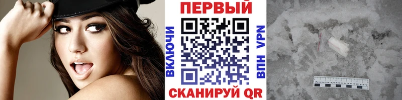 Первитин Декстрометамфетамин 99.9%  Каневская 
