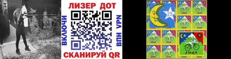 где купить наркотик  MEGA вход  Марки NBOMe 1,5мг  Каневская 
