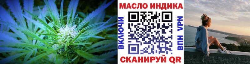 OMG зеркало Каневская Дистиллят ТГК THC oil где продают