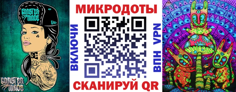 Псилоцибиновые грибы GOLDEN TEACHER  мега как войти  Каневская  где продают наркотики 