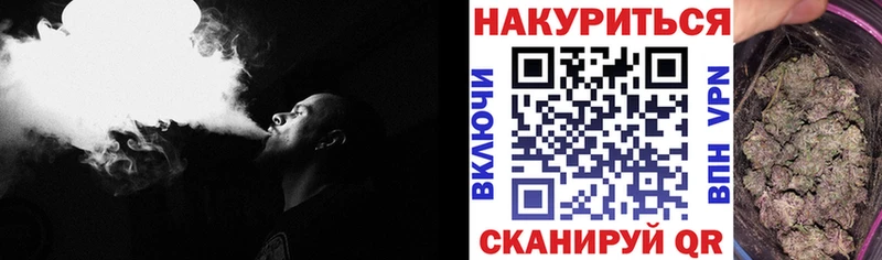 Бошки марихуана планчик  купить   нарко площадка наркотические препараты  Каневская  ссылка на мегу вход 